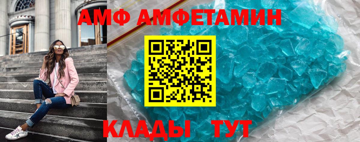 Амфетамин 98% Кудымкар
