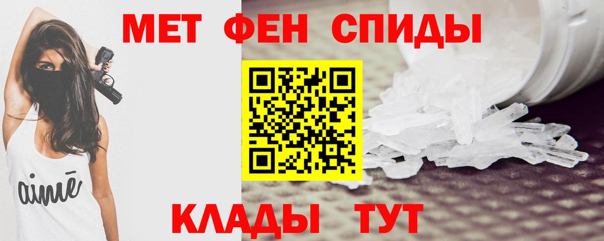 Амфетамин  Вход с VPN  Кудымкар  Амфетамин Розовый 