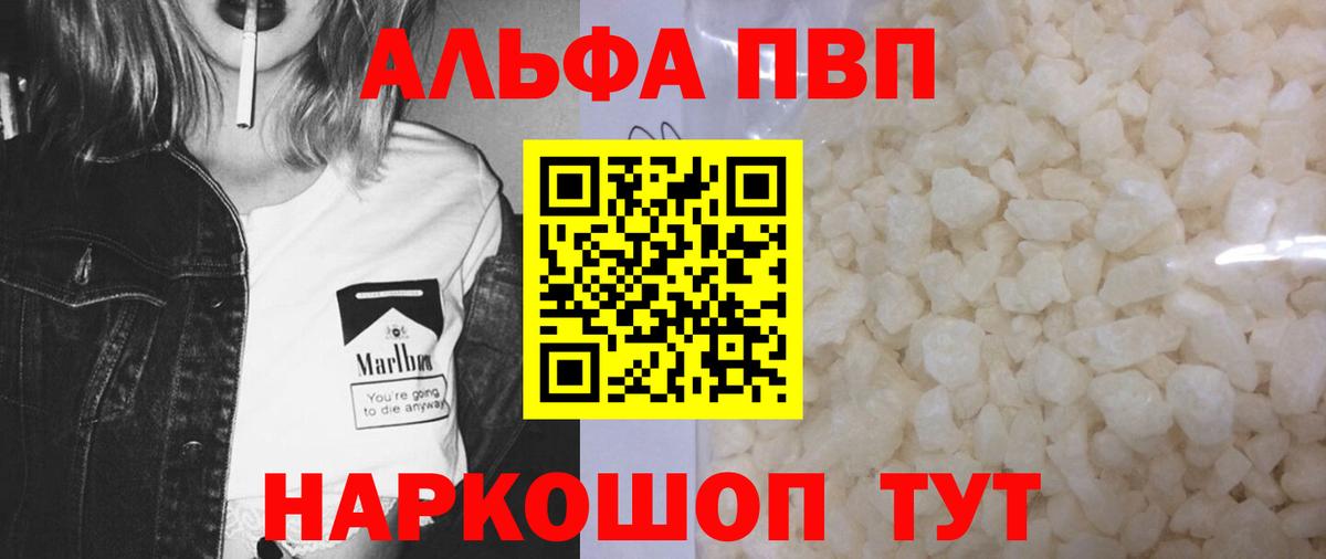 APVP СК Кудымкар