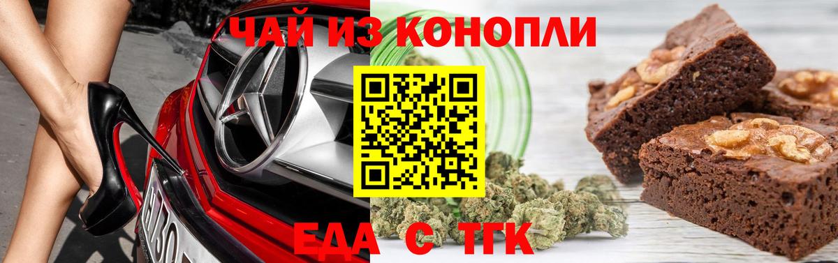 Кудымкар  Canna-Cookies конопля  Вход с VPN 