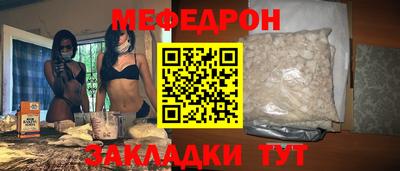 трава Ирбит