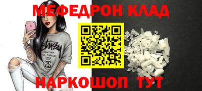 прущая мука Канаш