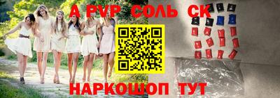 прущая мука Канаш