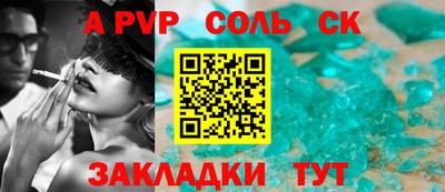 a pvp Изобильный