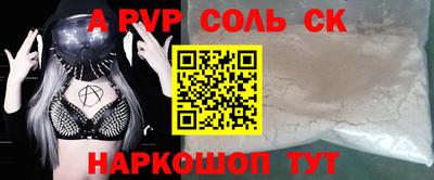 круглые Камышлов