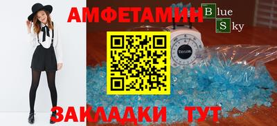 прущая мука Канаш