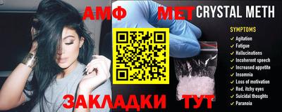 трава Ирбит
