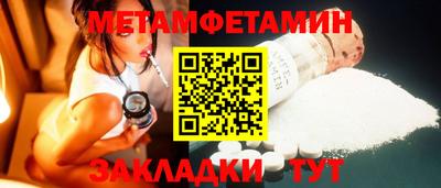 прущая мука Канаш