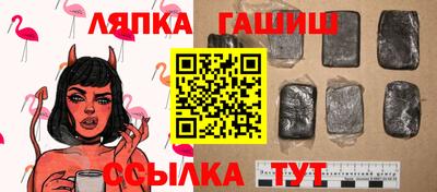 ALPHA PVP Ангарск