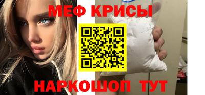 трава Ирбит
