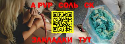 СК Ипатово