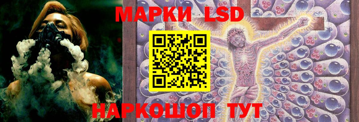 Кудымкар  ЛСД экстази  Вход с VPN  ЛСД экстази ecstasy 