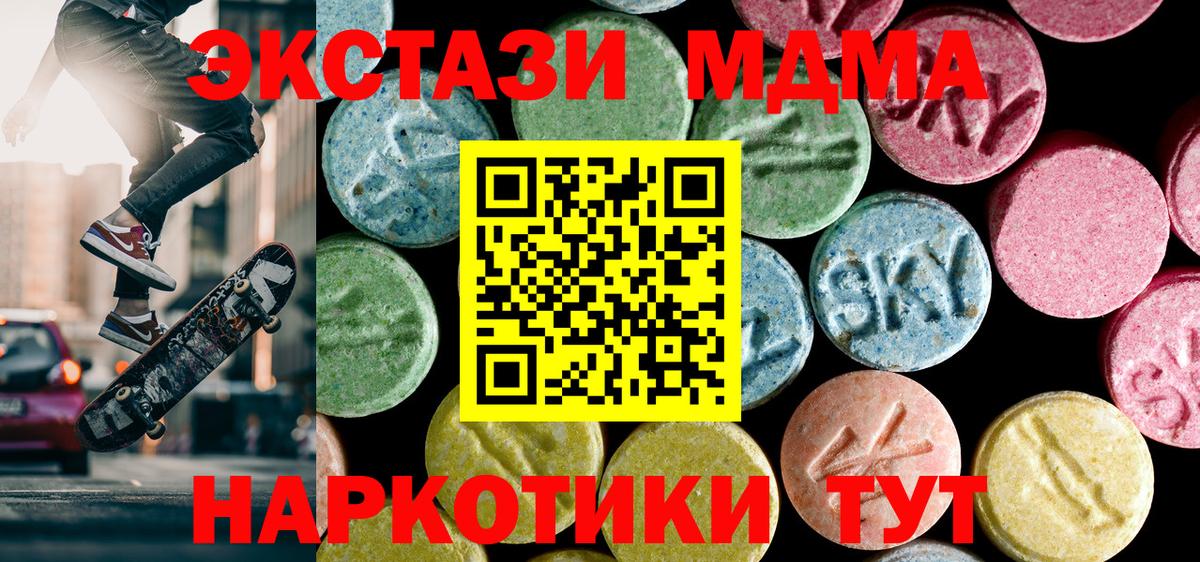 МДМА VHQ Кудымкар