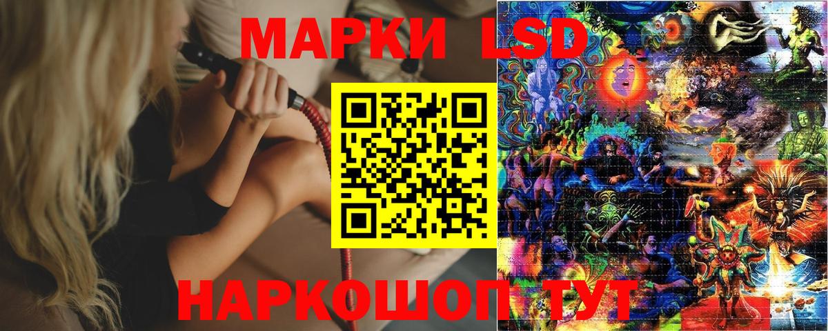 Наркотические марки  Вход с VPN  Кудымкар  Марки N-bome 1,5мг 
